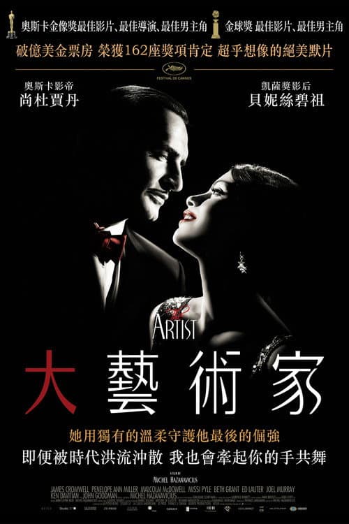艺术家
