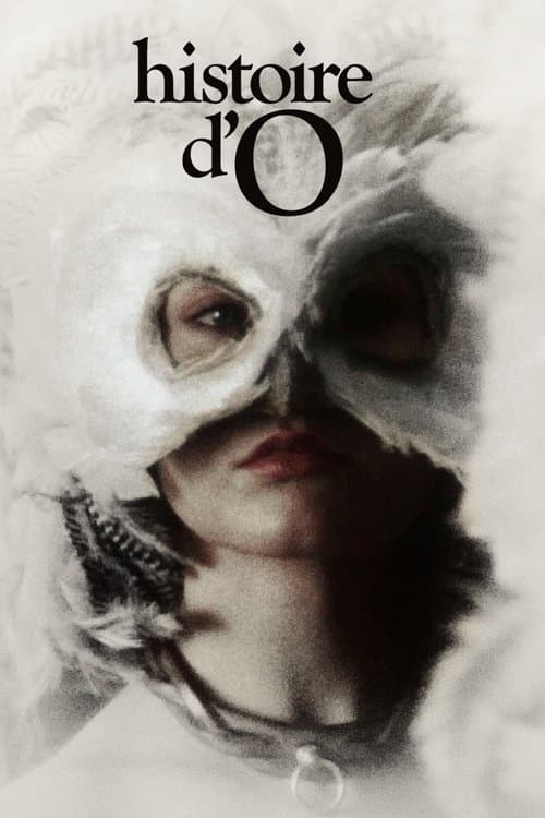 O的故事